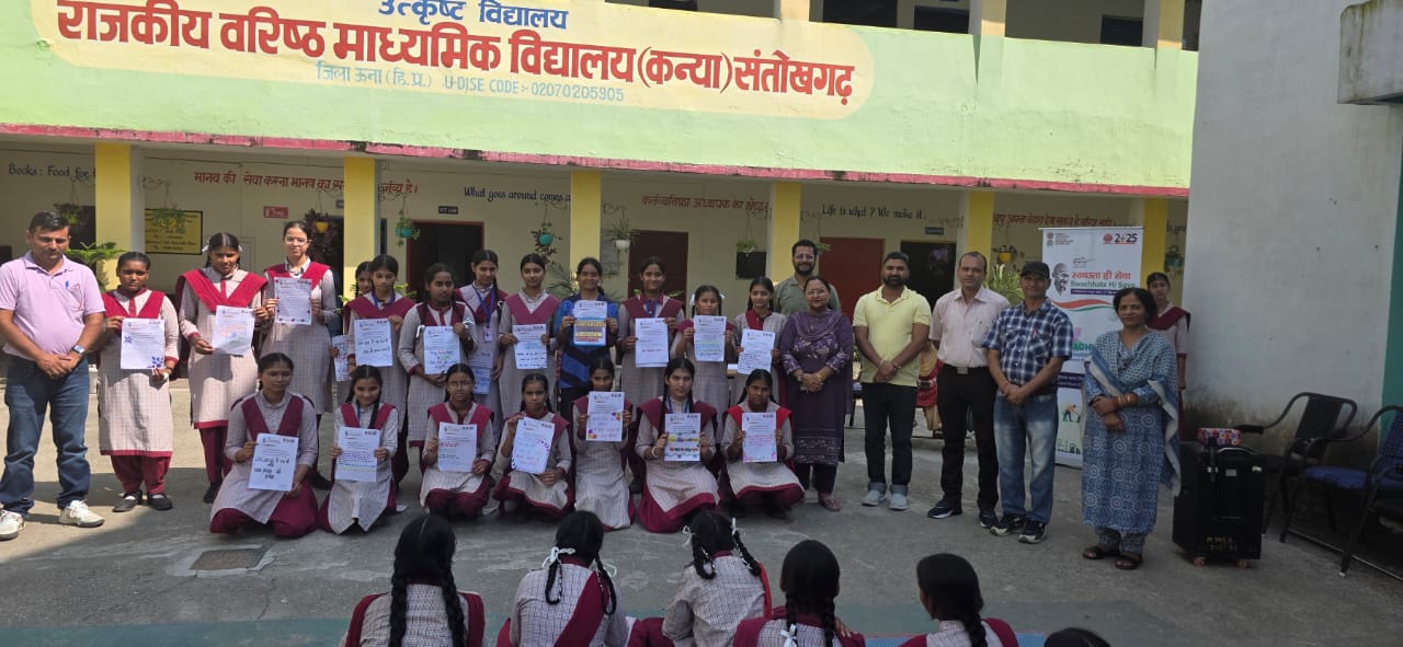 स्वच्छता ही सेवा अभियान के तहत संतोषगढ़ स्कूल में नारा लेखन प्रतियोगिता आयोजित